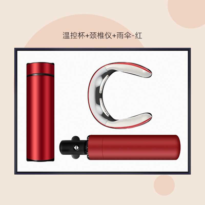 溫控杯雨傘頸椎儀三件套