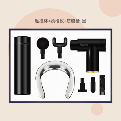 筋膜槍溫控杯頸椎儀三件套