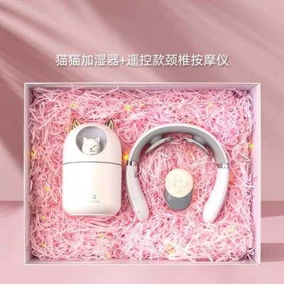 加濕器遙控款頸椎儀兩件套