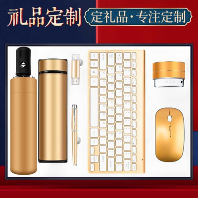 無(wú)線(xiàn)鍵盤(pán)鼠標(biāo)套裝