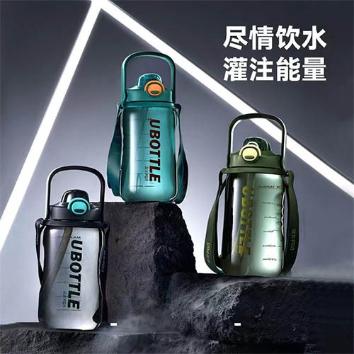  富光清潤(rùn)大容量水杯（2022年流通款）